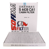 索菲玛活性炭空调滤芯S4439CA1逸动12-18年/逸动XT16-18年