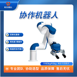 朝元乐博6自由度协作机器人人形机器人六轴机械臂自动化桌面机械臂小型机械臂一体化可二次开发 Arm-3