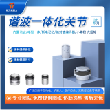 朝元乐博微型伺服一体化带编码器大力矩高精度关节电机二次开发无中空二次开发关节电机 CRA-RI40-52-NH-XX 抱闸