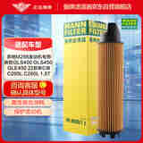 曼牌（MANNFILTER）机油滤清器HU6028/1Z奔驰M256GLS400GLE450GLE53S400LS450LS500L