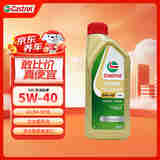 嘉实多极护钛流体全合成机油5W-40 SP 1L*6 新加坡原装