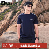 Jack Wolfskin狼爪T恤男 吸湿速干 春夏新品圆领运动短袖T恤5823271 Z 宝蓝1010（偏小1码） S码170/92A