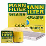 曼牌（MANNFILTER）滤清器套装空气滤+空调滤+机油滤(改款朗逸/朗行朗境(EA211 1.4T)
