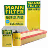 曼牌（MANNFILTER）滤清器三滤套装机油滤空气滤空调滤适用于奥迪Q5/A4L/A4/A5
