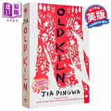 贾平凹 古炉 汉学家蒲华杰 等译 英文原版 Old Kiln Jia Pingwa 中国茅盾文学奖得主 现当代文学