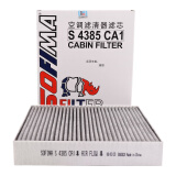 索菲玛活性炭空调滤清器S4385CA1理想one1.2T