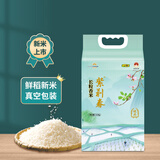 秋然紫荆春长粒香米4.5kg 