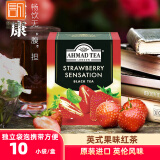 AHMAD TEA 原装进口英国亚曼茶叶果味红茶英式袋泡茶草莓味调味红茶包小袋 草莓味红茶20g(10小袋)