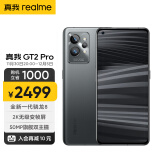 realme 真我GT2 Pro 全新一代骁龙8 2K无级变帧屏 50MP旗舰双主摄 8GB+256GB 锻黑 5G手机