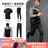 SUGARAPPLE暴汗服男健身服发汗服控体服跑步健身发汗运动爆汗服降体服 灰有网暴汗套装四件套 2XL （180-200斤）