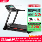 舒华（SHUA）小型家用跑步机家庭用A9爬坡走步机减震室内静音可折叠马拉松奥运 20W人选择丨电动坡度丨静音减震