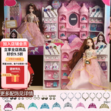 安丽莉过家家玩具仿真洋娃娃换装娃娃儿童玩具3-6岁小女孩生日礼物 公主珠宝屋/娃娃30cm/衣服*1