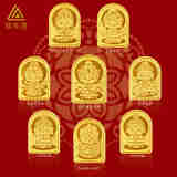 领丰金黄金生肖八大守护神足金9999金条金片投资收藏送人礼物 足金9999 大日如来 1g