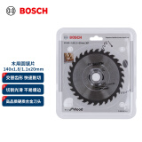 博世（BOSCH）木用圆锯片 直径140mm齿宽1.8mm厚度1.1mm孔径20mm齿数30