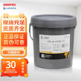 长城 毛毛虫黄油 通用锂基润滑脂 通用润滑脂 多效锂基润滑脂 极压锂基润滑脂 二硫化钼锂基润滑脂 CMA-K 3号多效锂基润滑脂 15kg