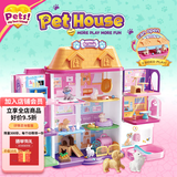 安丽莉过家家玩具仿真洋娃娃换装娃娃儿童玩具3-6岁小女孩生日礼物 萌趣宠物屋+5宠物