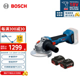 博世（BOSCH）GWS 18V-8 锂电无刷角磨机 两电一充套装