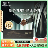 竹叶青绿茶 2025新茶 峨眉高山明前春茶特级静心120g茶叶礼盒 高档送礼