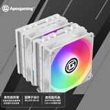 ApexgamingAD6WG 高性能6管/可调速风扇白色散热器 新品