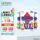 ISDG青少年咀嚼钙片60片 赖氨酸成长片儿童补钙VC增强免疫 碳酸钙高钙维生素D3 橙子味钙片3袋（1周期）