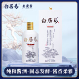 白居易·卖炭翁 53度酱香型白酒礼盒装 53度 500mL 1瓶