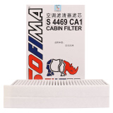 索菲玛活性炭空调滤芯S4469CA1风神 奕炫 奕炫GS 奕炫EV