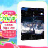 夜幕之下实体书1-10册全套任选 网络原名我在精神病院学斩神 三九音域著作连载小说正版