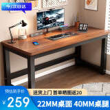 姗姗木艺电脑桌台式家用学习桌简易书桌卧室写字台长方形小桌子现代办公桌