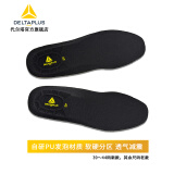 代尔塔原厂赠品 脚垫 37