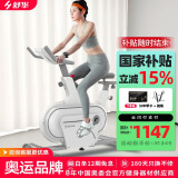 舒华（SHUA）精灵动感单车家用室内健身自行车减肥运动单车健身器健身器材B359 B359白丨游戏竞技丨AI教练领航