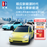 双鹰玩具车新能源大型遥控小汽车玩具车男孩儿童玩具6-10岁生日礼物 特斯拉新能源遥控车（黄726）