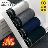 南极人（Nanjiren）男士内裤男平角裤纯棉抑菌舒适透气中腰短裤宽松大码四角底裤4条 混色 【95%棉】 4条 2XL 【建议140斤-160斤】