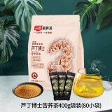 三匠官方正品黑苦荞茶荞麦茶大麦茶大凉山麦香型苦荞茶叶独立小袋盒装 芦丁博士苦荞茶400g袋装