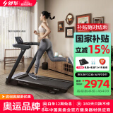 舒华（SHUA）小型家用跑步机家庭用E3爬坡走步机阿波罗减震静音折叠马拉松奥运 T310Y-H1丨12档坡度丨心率控速跑