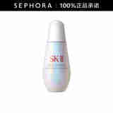 SK-II光蕴恒璨焕亮精华露(新一代小灯泡)SK2精华液skii 75ml【新版】