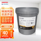 长城 毛毛虫黄油 通用锂基润滑脂 通用润滑脂 多效锂基润滑脂 极压锂基润滑脂 二硫化钼锂基润滑脂 CMA-I 3号 抗水型机械脂 14kg