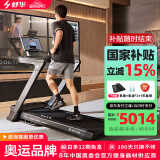 舒华（SHUA）家用跑步机家庭用E8爬坡走步机阿波罗减震室内静音可折叠马拉松 T599-H5黑丨心率跑丨AI智能课程