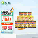ISDG 日本进口纳豆激酶胶囊60粒 DHA+EPA 番茄红素 纳豆菌即食非红曲 纳豆激酶12瓶装（1年量）