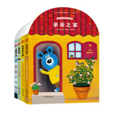 100%的吻暖心翻翻书：亲亲之家+最美的礼物+满箱惊喜+数痘痘（套装共4册） 