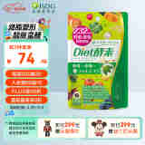 ISDG日本进口232种果蔬酵素 夜间diet黄金爽快酵素吸油嗨吃酵素 diet酵素