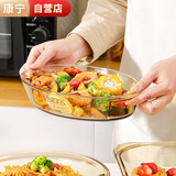 康宁餐具 耐热玻璃烤盘1.8L椭圆形蒸鱼盘子琥珀色烤箱微波炉用礼盒装