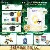 佳贝艾特羊奶粉悦白3段375g有机奶源版