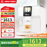 德颐（DEYI）DE-320触摸彩屏全自动咖啡机/家用商用办公室/现磨豆一键意式美式花式咖啡自动奶泡自动清洗双锅炉 白色 咖啡机+奶罐组合