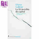 预售 【法文版】资本的隐形纽带 揭开剥削机制的神秘面纱 Le fil invisible du capital 法文原版 Ulysse Lojkine