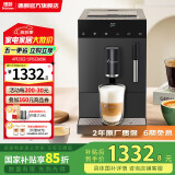 德颐DE-Z1S现磨豆家用小型全自动咖啡机/智能触控操作/一键研磨意式美式/蒸汽杆自动奶泡筒/自动清洗 Z1S升级款曜石黑 带奶泡功能