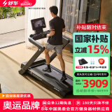 舒华（SHUA）家用跑步机家庭用E7爬坡走步机阿波罗减震室内静音可折叠马拉松 SH-T399P-H5【阿波罗减震系统】