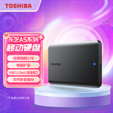 东芝（TOSHIBA）1TB移动硬盘机械新小黑A5 USB3.2 Gen 1 2.5英寸兼容Mac数据存储轻薄便携