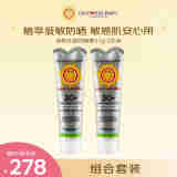 加州宝宝（California Baby）无香防晒霜 51g 敏感肌肤专用 SPF30两件装