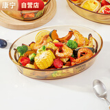 康宁餐具 琥珀色玻璃烤盘2.8L椭圆形大号蒸鱼盘菜盘餐盘烤箱礼盒装