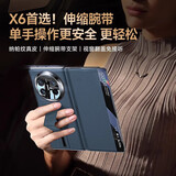 森比特（Senbite）【腕带支架】华为matex6折叠屏手机壳X6典藏版商务真皮智能视窗保护套简约全包防摔翻盖式外壳 纳帕纹真皮【深海蓝】滑轨支点腕带 华为Mate X6